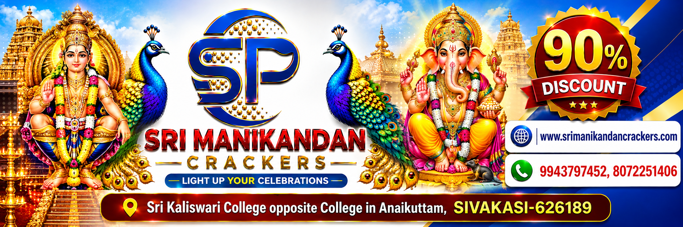 Sri Manikandan Crackers Sivakasi